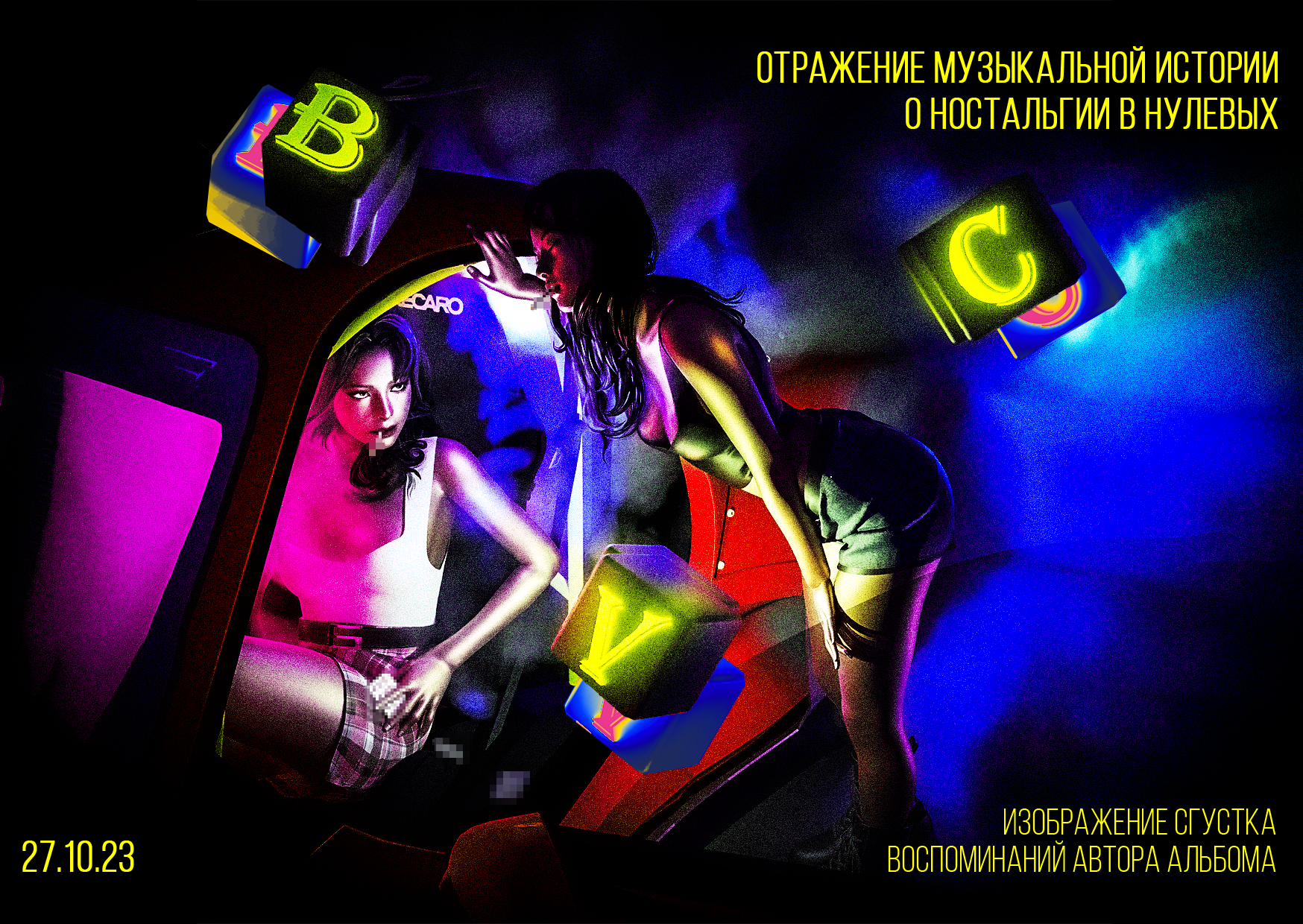 art image